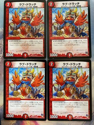 ラブ・ドラッチ U 39/71 A31 1枚