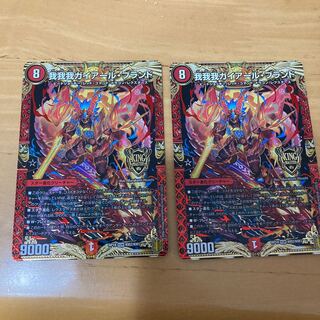 我我我ガイアール・ブランド KGM KM2/KM3