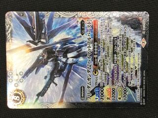 ハイマットフルバースト」の激安通販 | magi