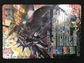 (Beautiful/Playable)Omegamon XX CB02-XX01