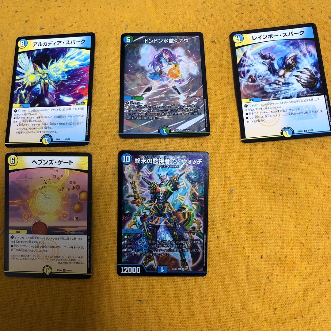 ドンドン水撒くナウ