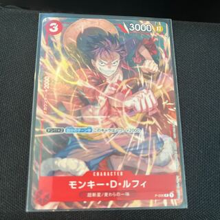 ワンピースカードゲーム プロモ」の激安通販 | magi -トレカ専用フリマ ワンピースカードゲーム プロモ」の激安通販 | magi -トレカ専用フリマ