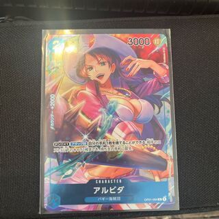 One Piece Card Game ONEPIECE BOX Albida C