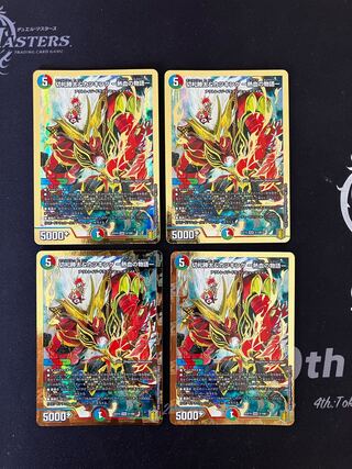 Katsuta Kirifuda & Katsu King -Story of Hot Blood- DSR 2/100