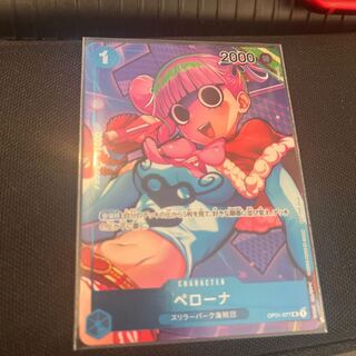 One Piece Card Game ONEPIECE Perona UC BOX