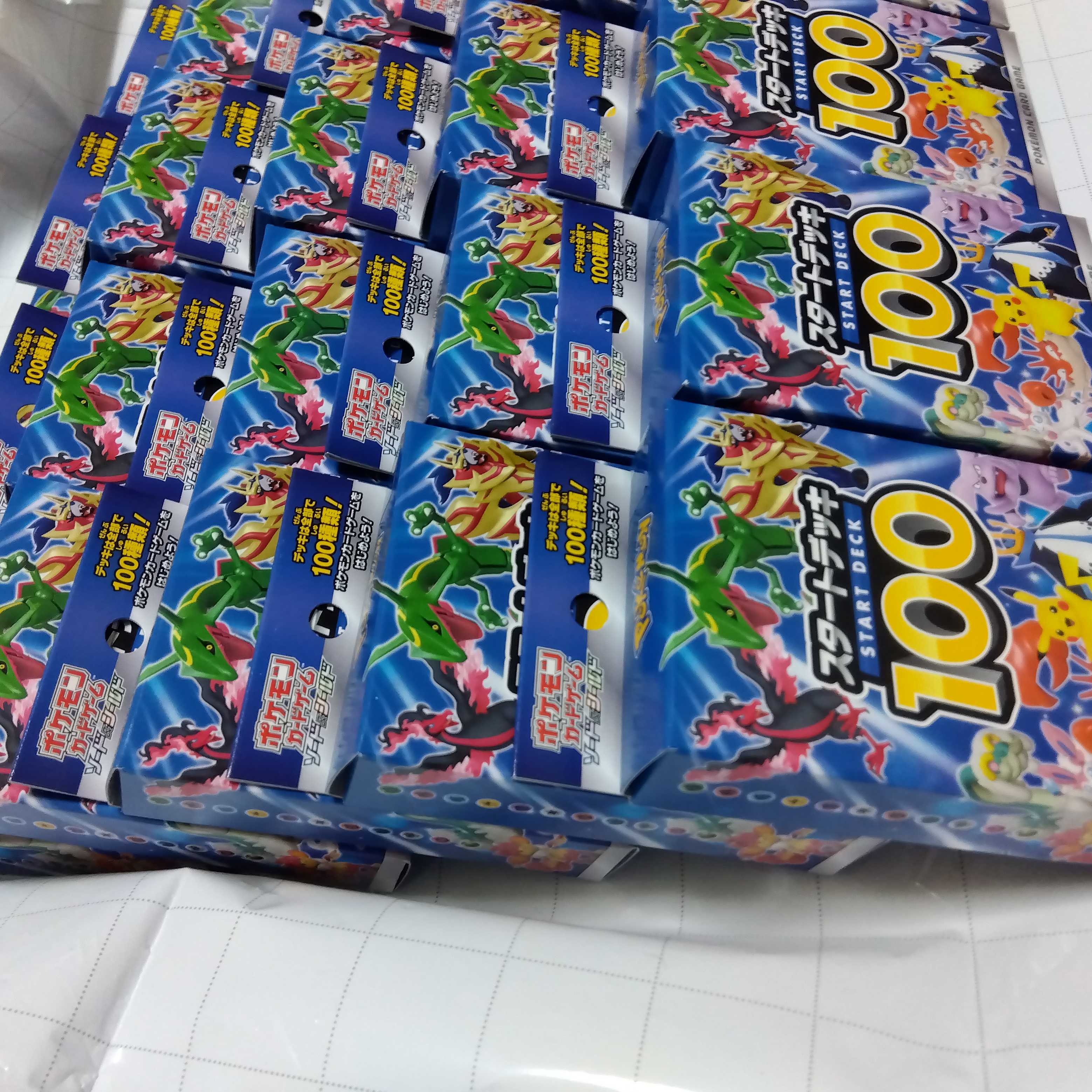 Last set! Set of 20 brand new, unopened "Start Deck 100"