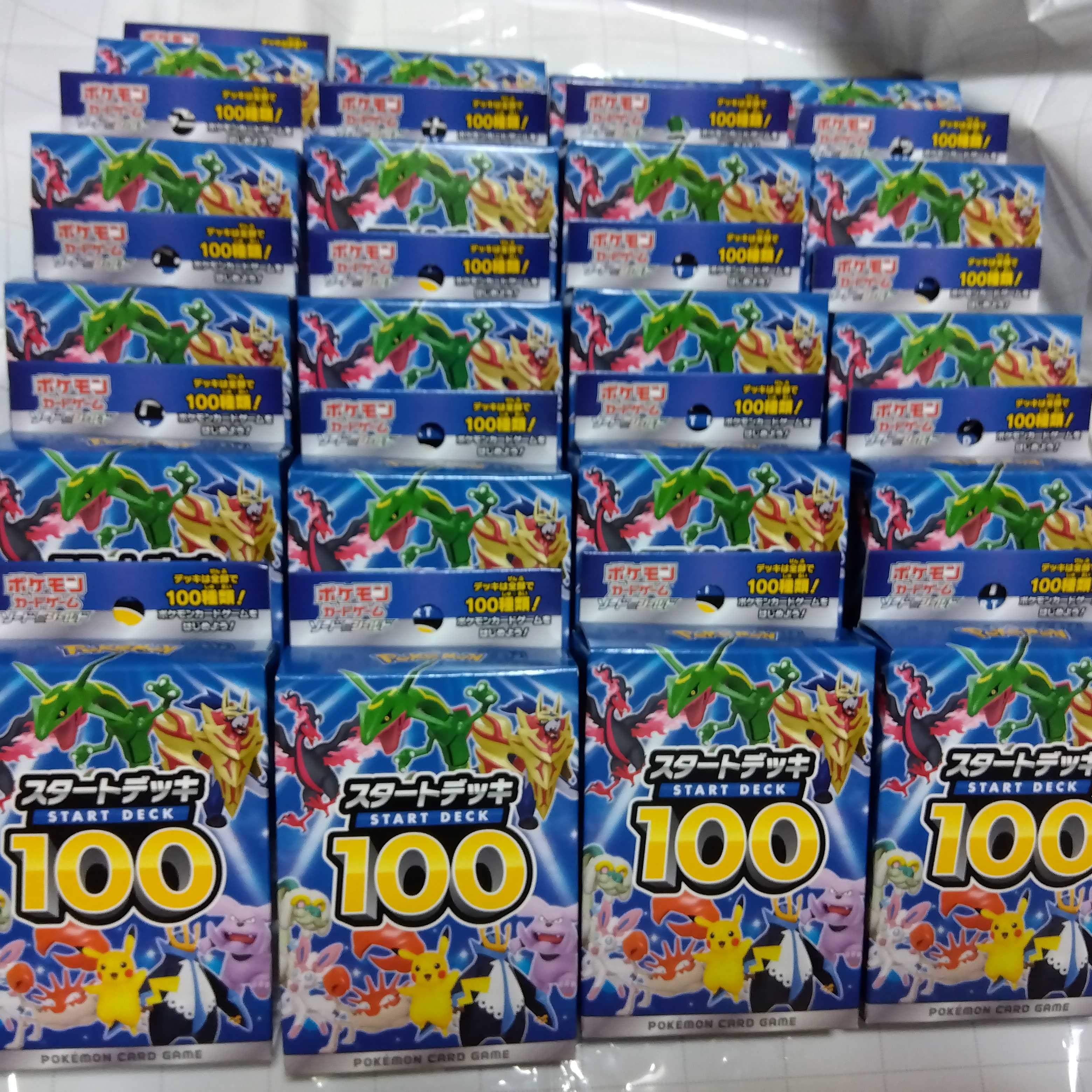 Last set! Set of 20 brand new, unopened "Start Deck 100"