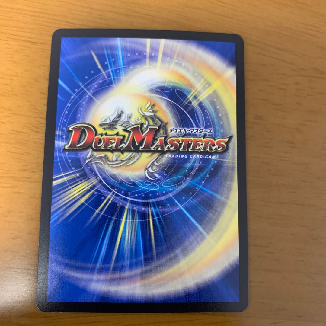 Infel Star Tree VR 7/76