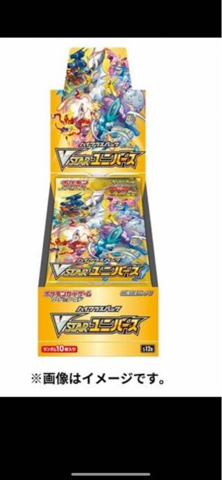 Pokémon Card Game Sword & Shield High Class Pack VSTAR Universe 1BOX