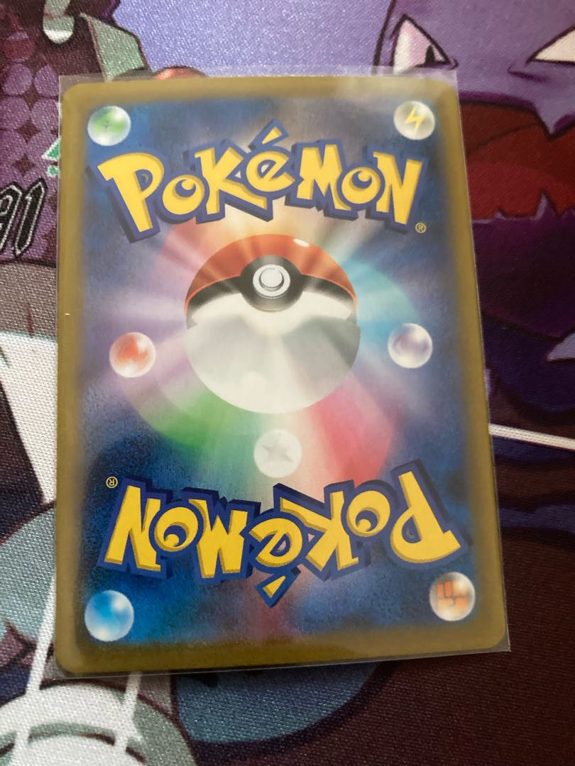 Bronzong CHR 208/184