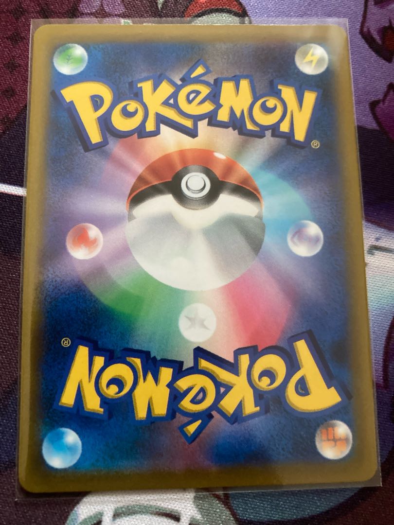 Mightyena CHR 072/067