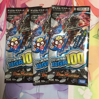 キャンペーン便乗特価  未開封パック