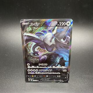 LugiaV SR SA 110/098