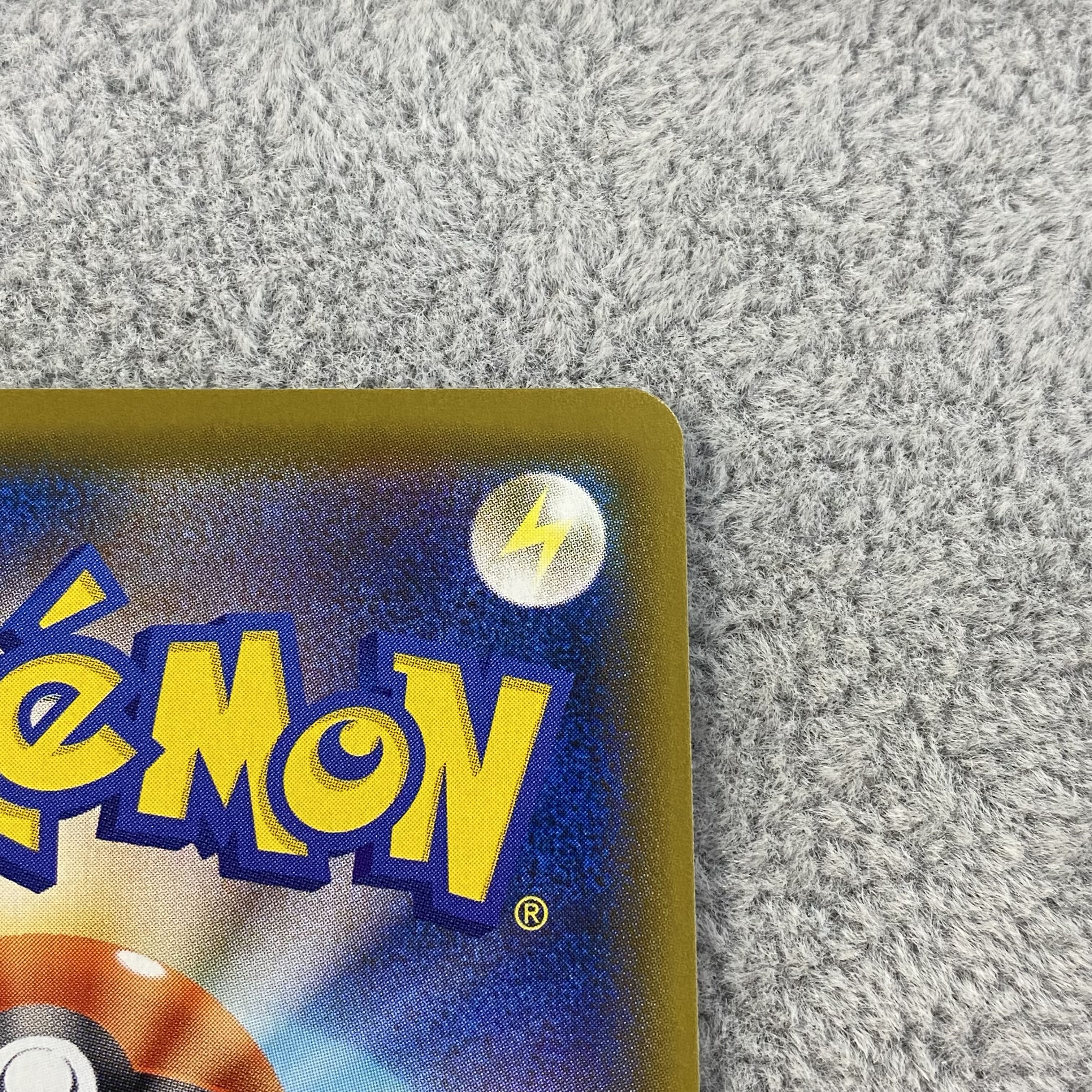 CharizardVMAX HR 104/S-P