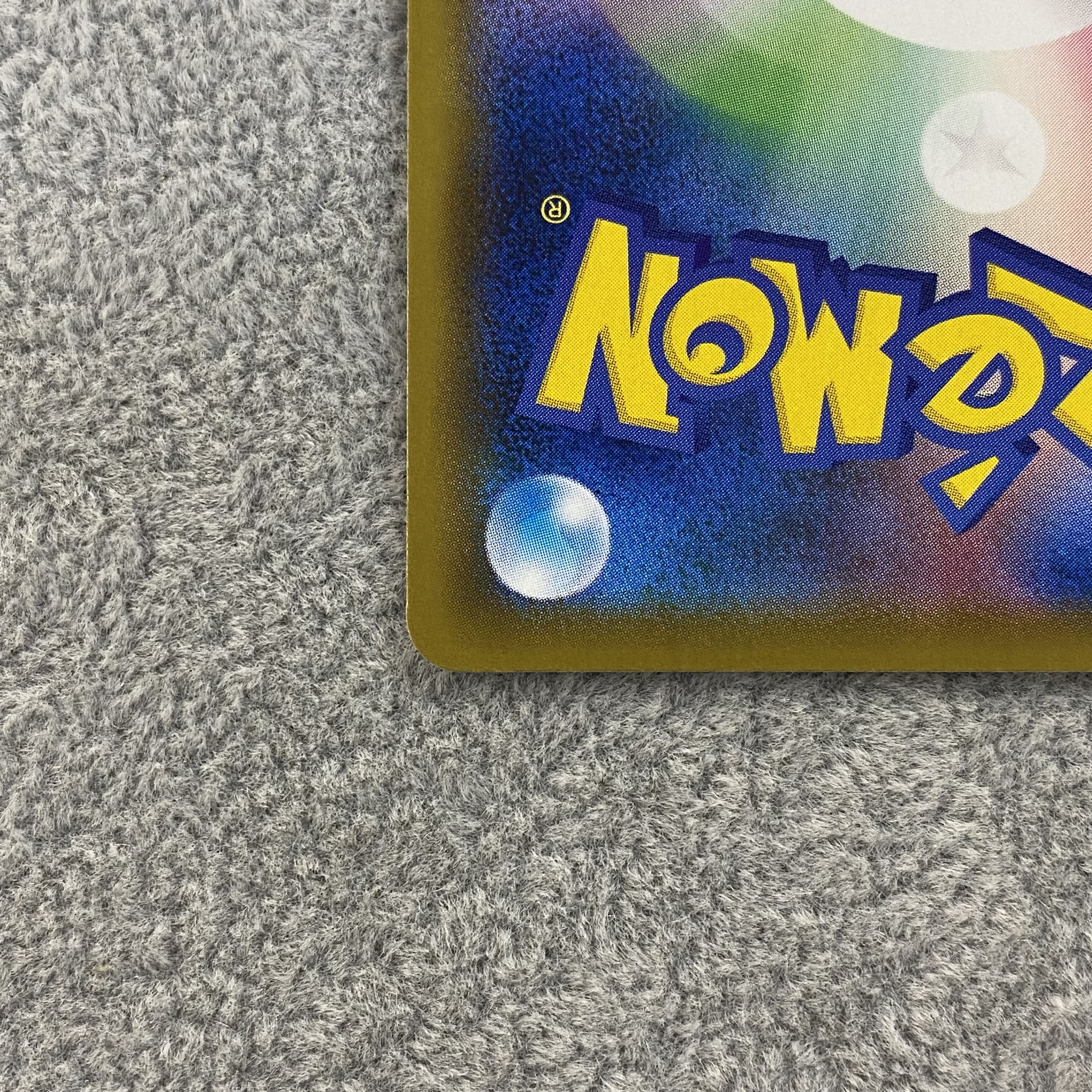 CharizardVMAX HR 104/S-P