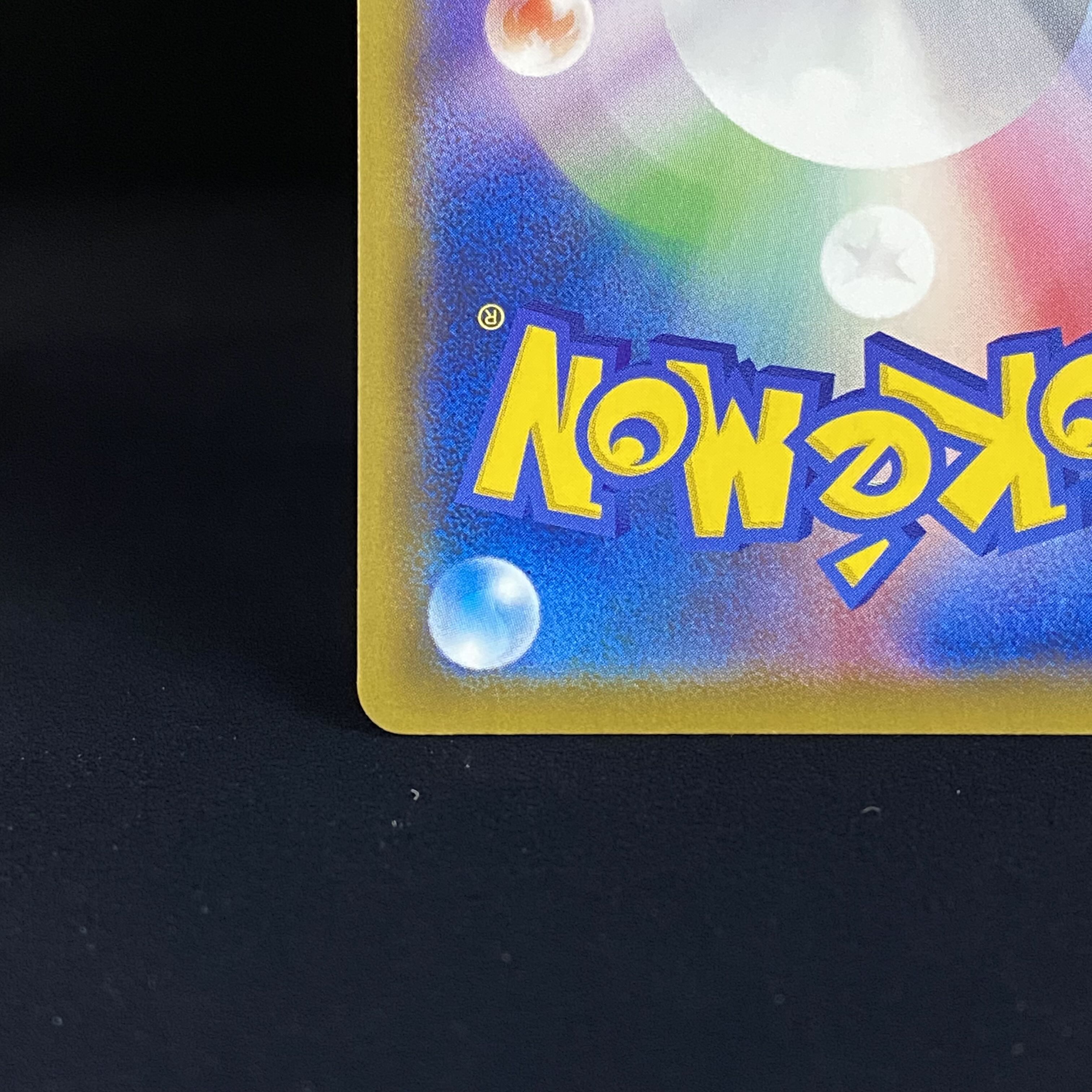 CharizardVMAX HR 104/S-P