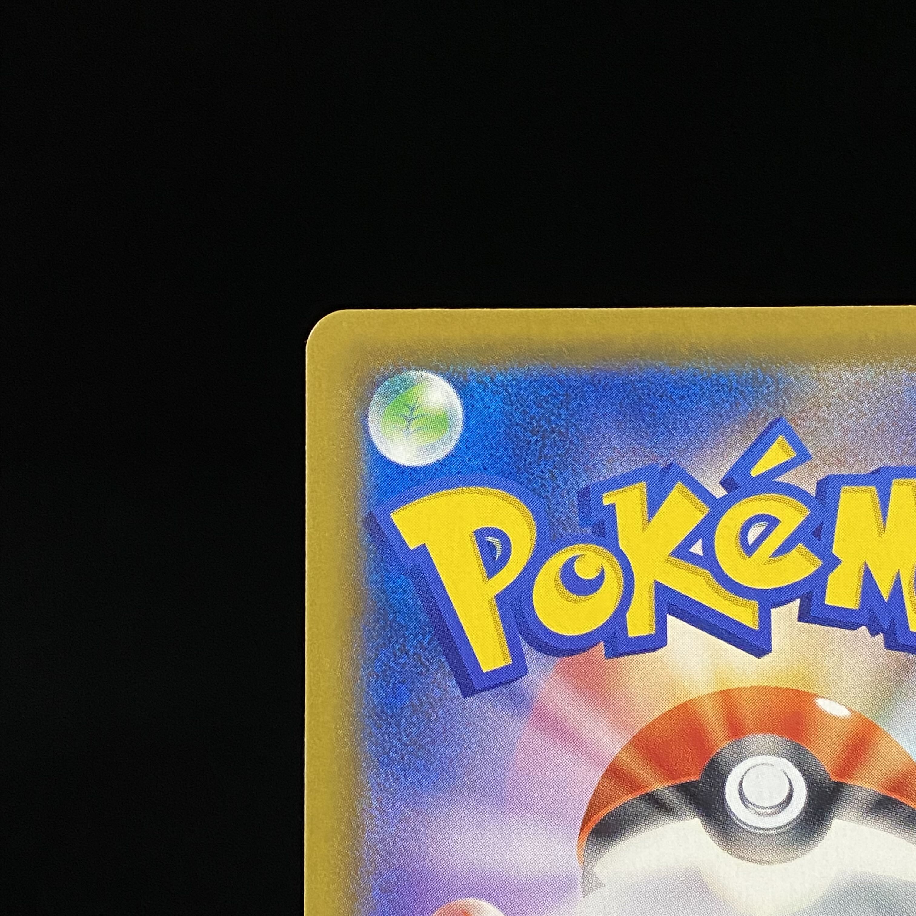 CharizardVMAX HR 104/S-P