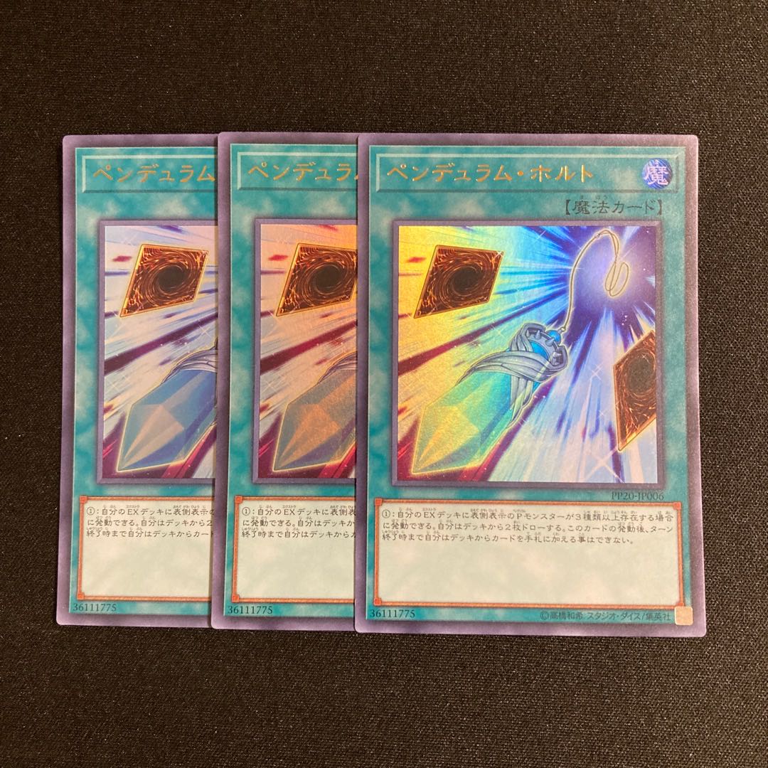 d127 Pendulum Halt Ultra Rare Set of 3 Yu-Gi-Oh!