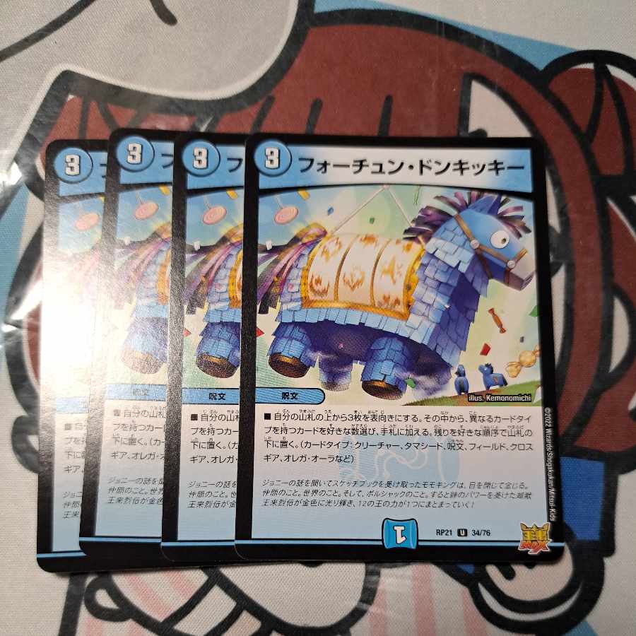 Fortune Donkicky U 34/76 ii.