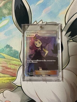 Pokémon Card Acerola SR [price reduced Sat.