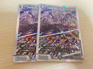 Manjitsuki Ga-Ruzak Manji｜MAS 3/12