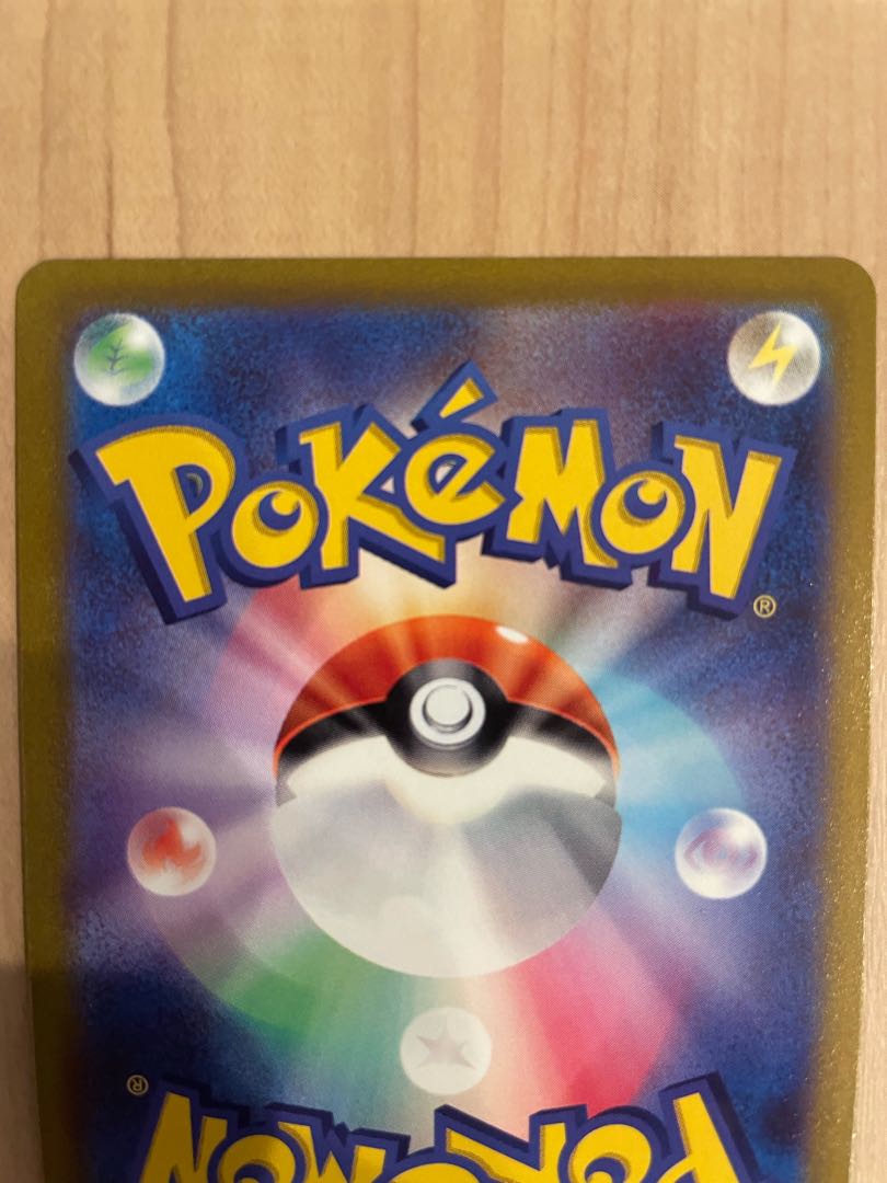 Marnie's Pride (SR specs) S-TD 419/414