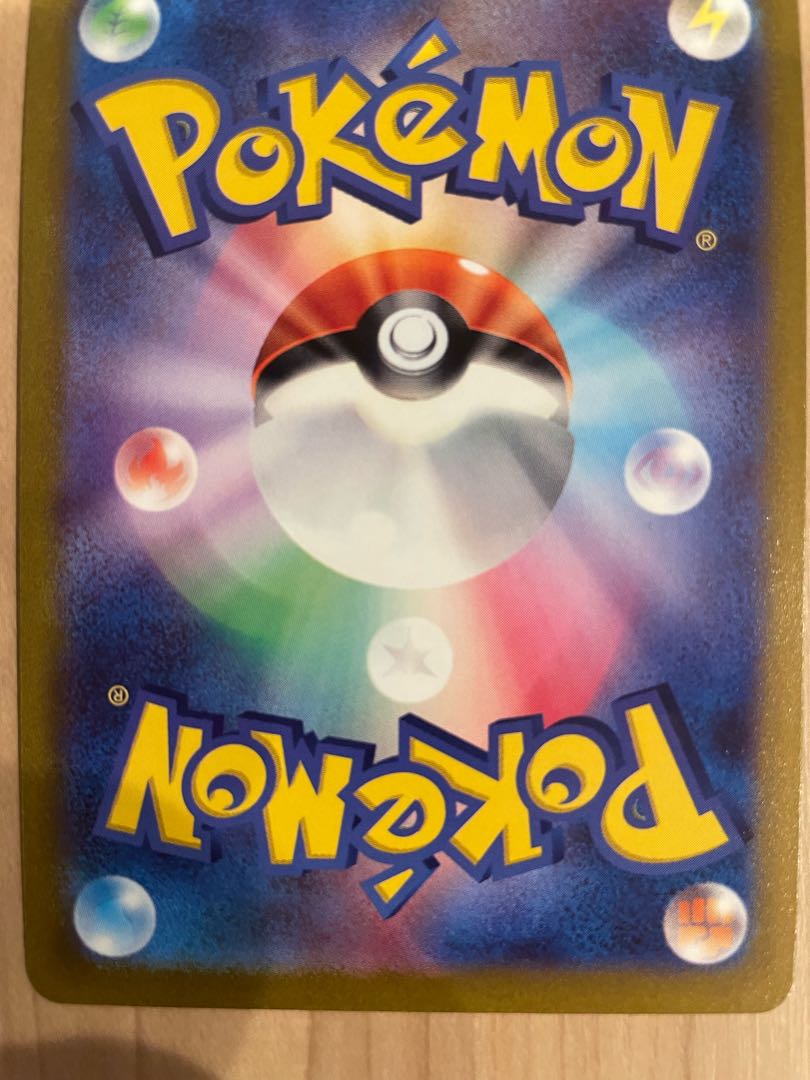 Marnie's Pride (SR specs) S-TD 419/414