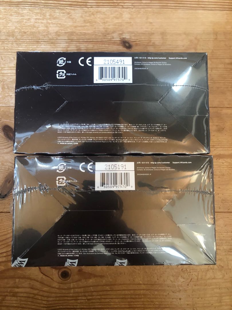 New unopened MTG Strixhaven box set Flareon