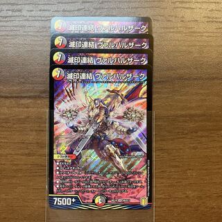 Lowest price Ruined consolidated Vallharzak 4 pieces