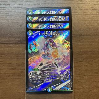 Lowest price Don Don Water Scatter Now Early 4 sheets