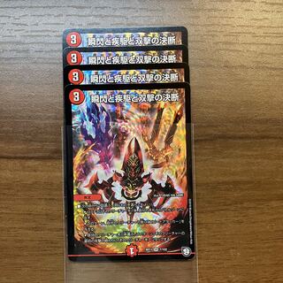 Lowest price Blink and Shallowness and Twinstrike's Decision Initial 4 copies