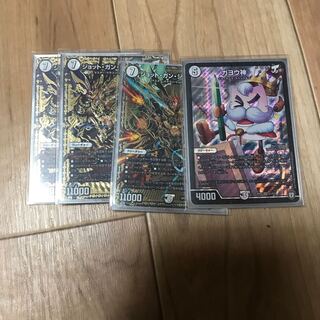 ジョラゴン3枚 ガヨウ神1枚 タイソンズ4枚怪盗様専用