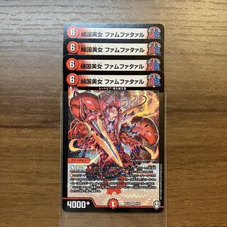 Exclusive Exhibit 1枚