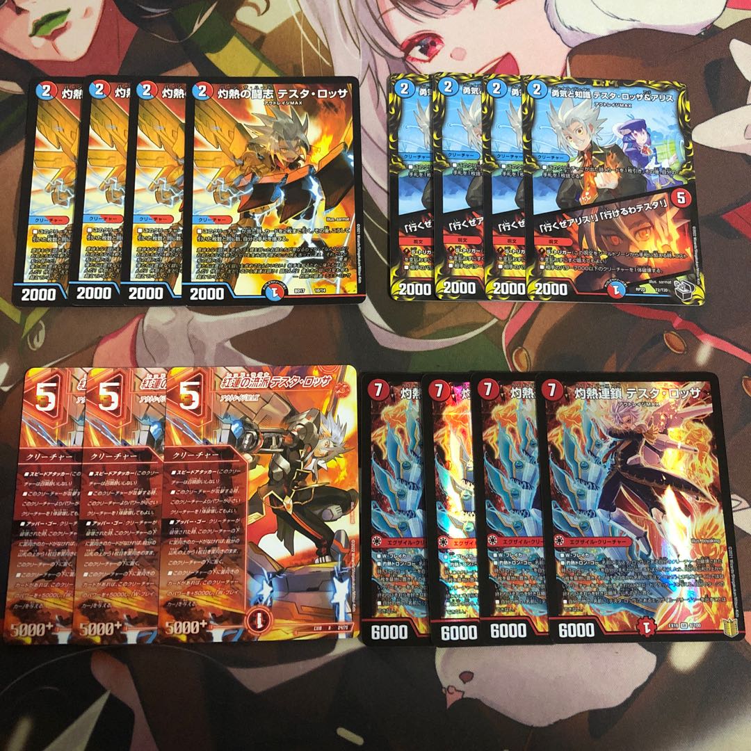 Testa Rossa Value Set Burning Chain Burning Fighting Zhi Courage and Knowledge Testa Rossa & a Squirrel Red Lotus School