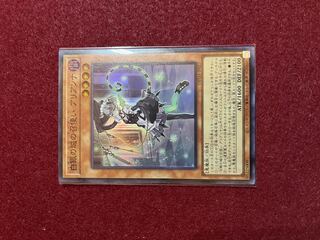 Arianna, the Servant of the White Silver Castle Super Rare JP017