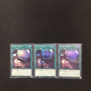 おろかな副葬SE1枚SR2枚セット