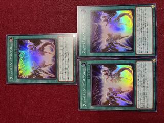 Fusion Destiny Super Rare JP048 Set of 3