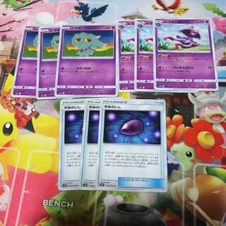 ムウマ ムウマージ やみのいし 専用