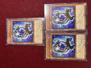 Ghostrick Mary Rare JP022 Set of 3