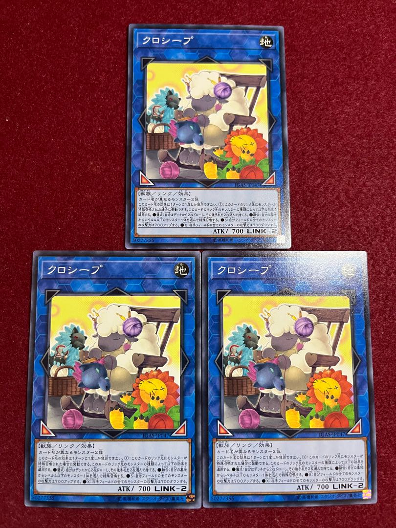 Cross-Sheep Normal JP047 Set of 3