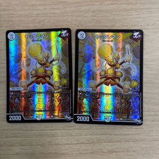 Yattareman C-foil P34/Y16