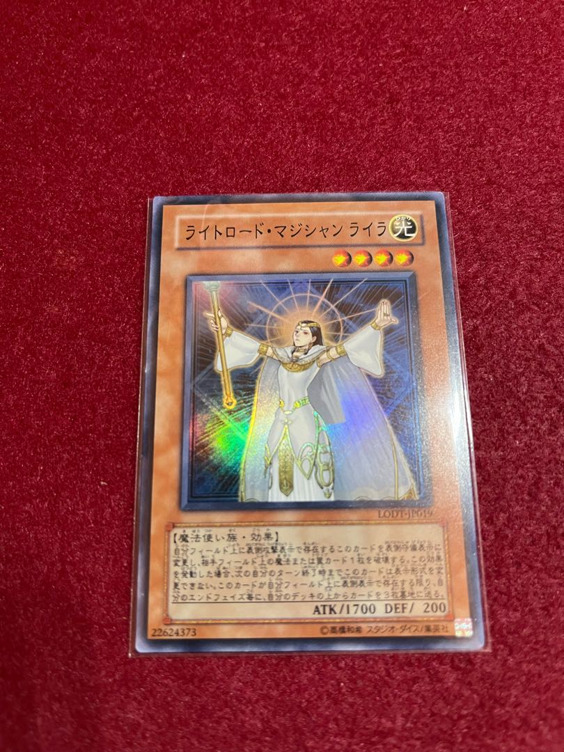 Lyla, Lightsworn Sorceress Super Rare JP019