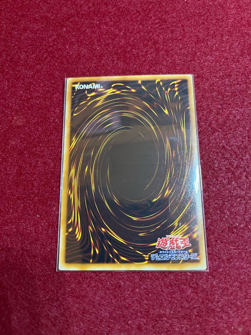 Skyscraper -Skyscraper- Super Rare JP048