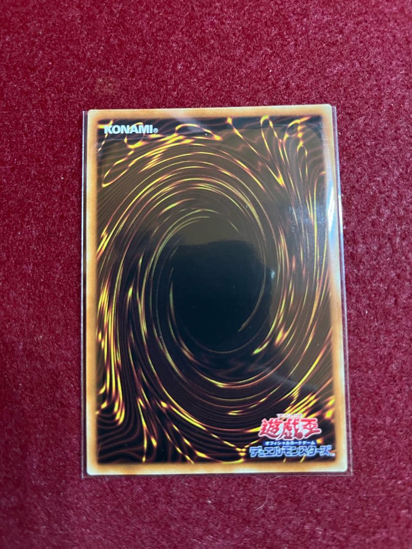 Forbidden Droplet Super Rare JP065