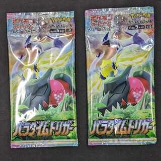 パラダイムトリガー未開封2パック