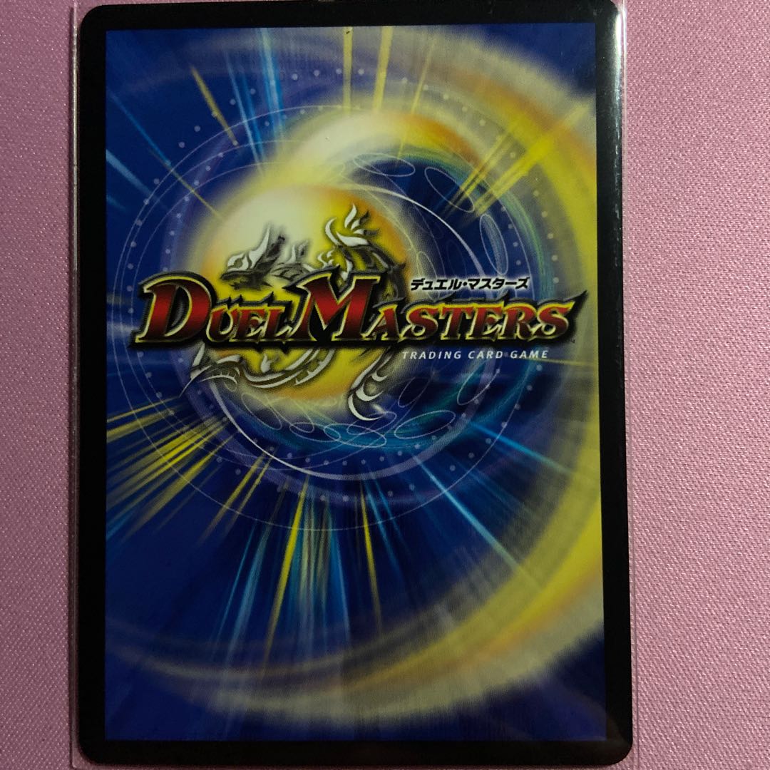 TerminusStitch Together King Mikadreo (20th SP Rare Spec) KGM 2B/20