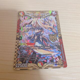 アルカディアス・モモキング KGM M3/M40