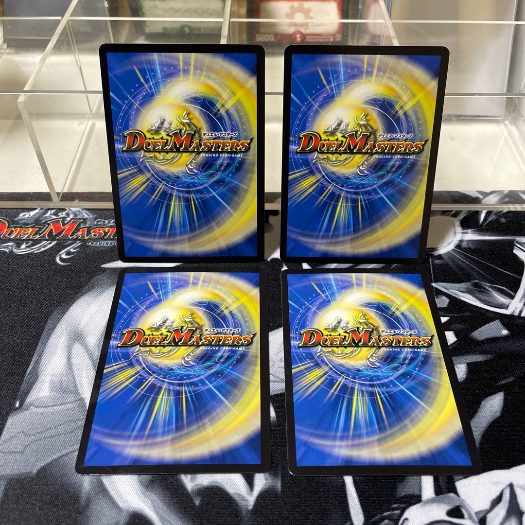 Psychic Shinra Günther Pegasus 76/100