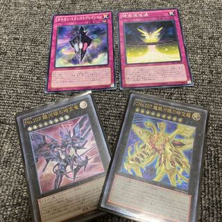 【レリーフ】No.107 銀河眼の時空竜＋超銀河眼の時空竜