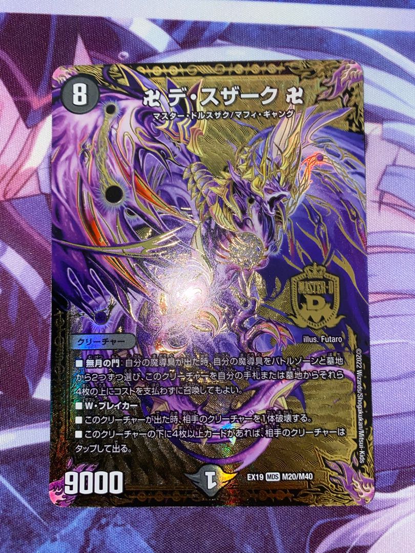 Swastika de Susaak Swastika MDS M20/M40